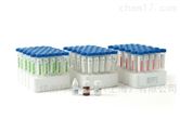 QG21W-50CATP污水微生物活性检测试剂包